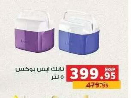 available at بنده in Egypt - القاهرة