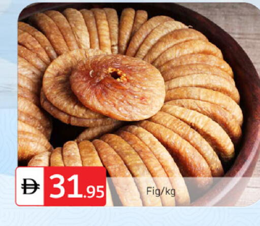 Fig available at سوق طلال in الإمارات العربية المتحدة , الامارات - دبي