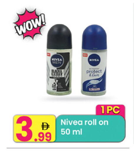 available at مركز كل يوم in الإمارات العربية المتحدة , الامارات - الشارقة / عجمان