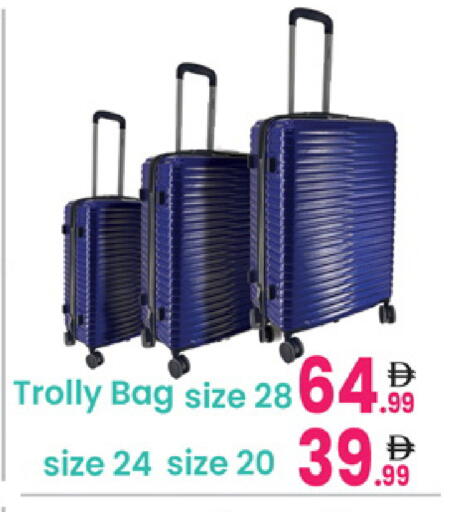 available at مركز كل يوم in الإمارات العربية المتحدة , الامارات - الشارقة / عجمان
