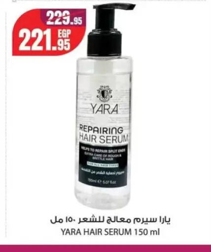 available at Géant Egypt in Egypt - Cairo