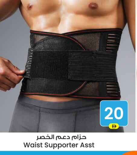 available at Ansar Gallery in UAE - Dubai