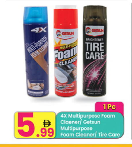 available at مركز كل يوم in الإمارات العربية المتحدة , الامارات - الشارقة / عجمان