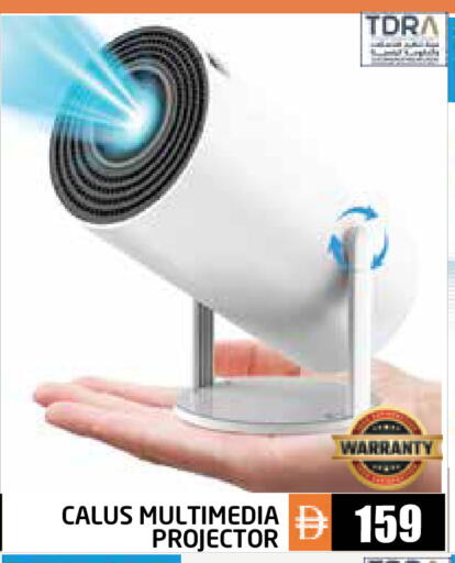 available at Pasons Hypermarket in UAE - Abu Dhabi