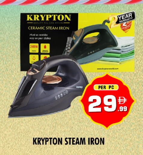 available at NIGHT TO NIGHT DEPARTMENT STORE in UAE - Dubai