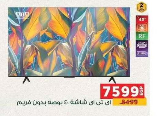 available at بنده in Egypt - القاهرة