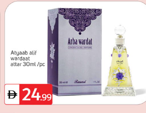 available at سوق طلال in الإمارات العربية المتحدة , الامارات - دبي