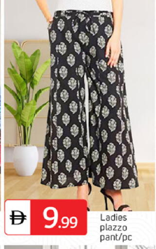 available at سوق طلال in الإمارات العربية المتحدة , الامارات - دبي