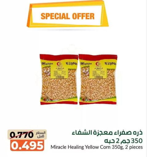 available at khitancoop in Kuwait - Kuwait City