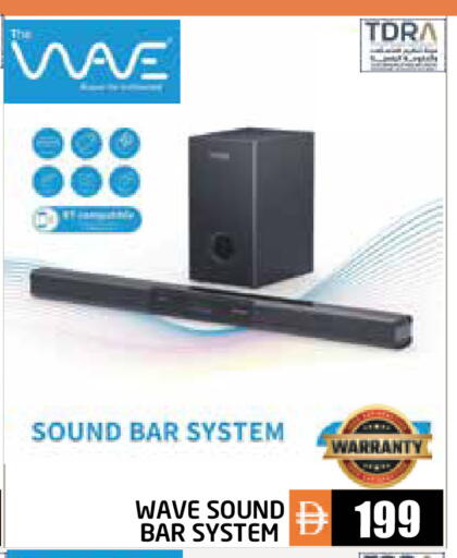 available at Pasons Hypermarket in UAE - Abu Dhabi