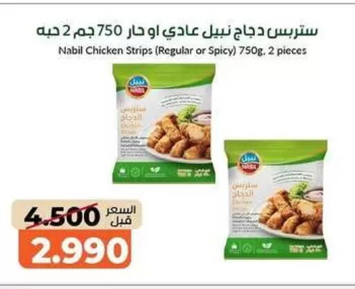 available at khitancoop in Kuwait - Kuwait City