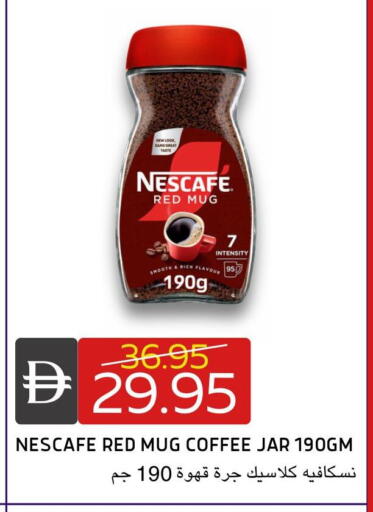 available at سيليكت ماركت in الإمارات العربية المتحدة , الامارات - أبو ظبي