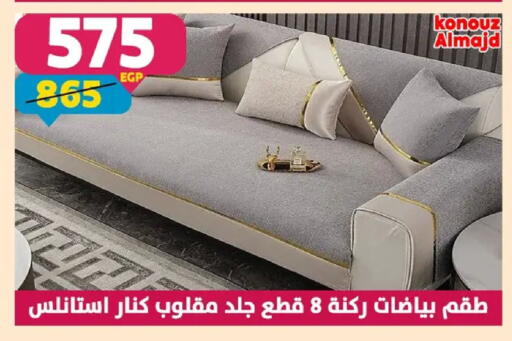 available at Shaheen Center in Egypt - Cairo
