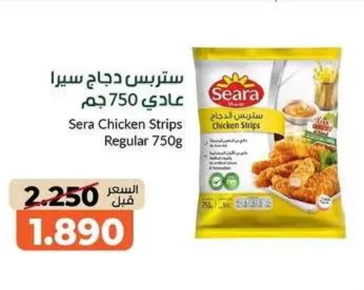 available at khitancoop in Kuwait - Kuwait City