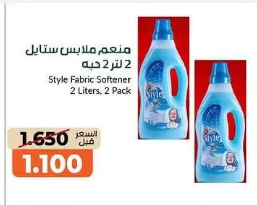 available at khitancoop in Kuwait - Kuwait City