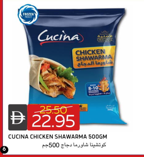 available at سيليكت ماركت in الإمارات العربية المتحدة , الامارات - أبو ظبي