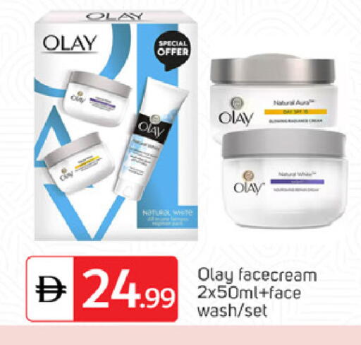 available at سوق طلال in الإمارات العربية المتحدة , الامارات - دبي