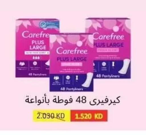 available at Alshuhada co.op in Kuwait - Kuwait City