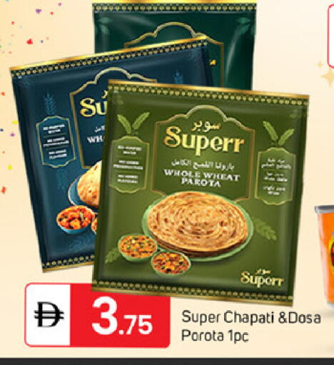 available at سوق طلال in الإمارات العربية المتحدة , الامارات - دبي