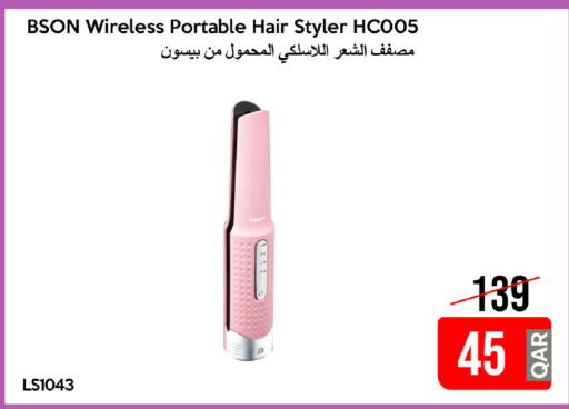 available at iCONNECT  in Qatar - Umm Salal
