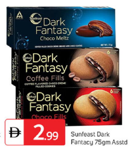 available at سوق طلال in الإمارات العربية المتحدة , الامارات - دبي