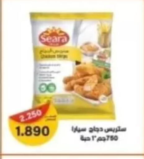 available at Alshuhada co.op in Kuwait - Kuwait City
