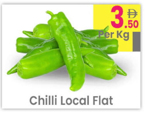Chilli available at مركز كل يوم in الإمارات العربية المتحدة , الامارات - رَأْس ٱلْخَيْمَة