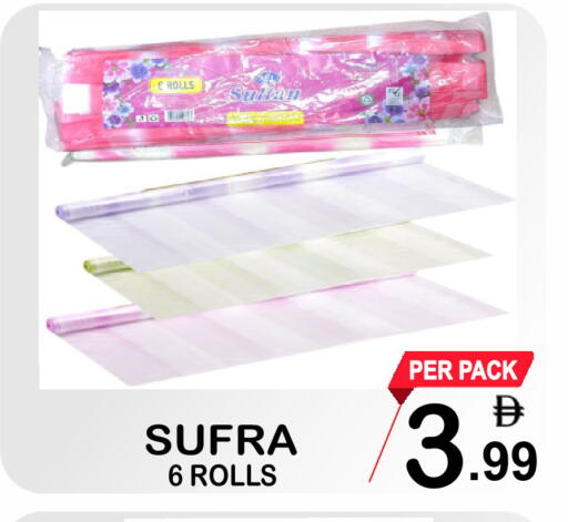 available at مركز الجمعة in الإمارات العربية المتحدة , الامارات - دبي