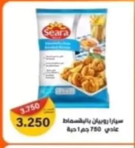 available at Alshuhada co.op in Kuwait - Kuwait City