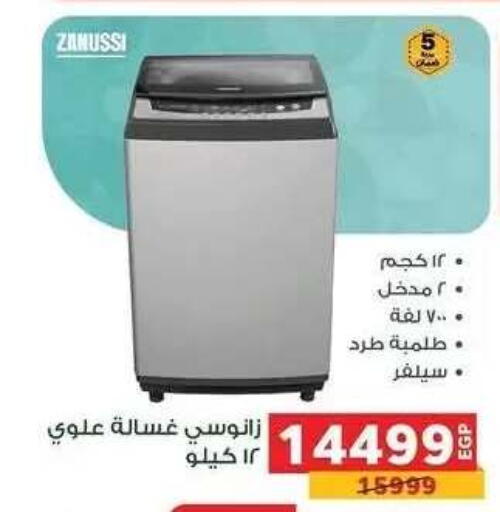 available at بنده in Egypt - القاهرة