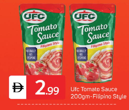 Tomato available at سوق طلال in الإمارات العربية المتحدة , الامارات - دبي