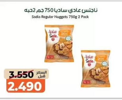 available at khitancoop in Kuwait - Kuwait City