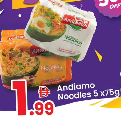 available at مركز كل يوم in الإمارات العربية المتحدة , الامارات - الشارقة / عجمان
