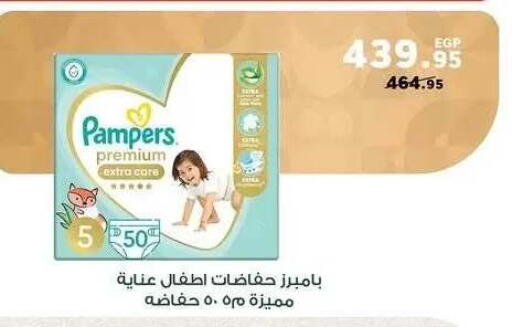 available at بنده in Egypt - القاهرة