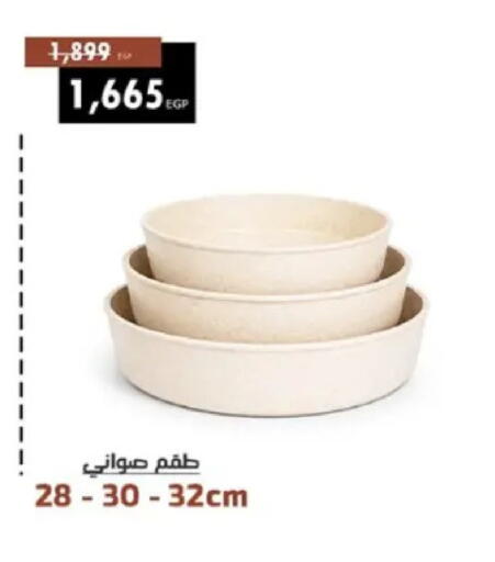 available at Shaheen Center in Egypt - Cairo