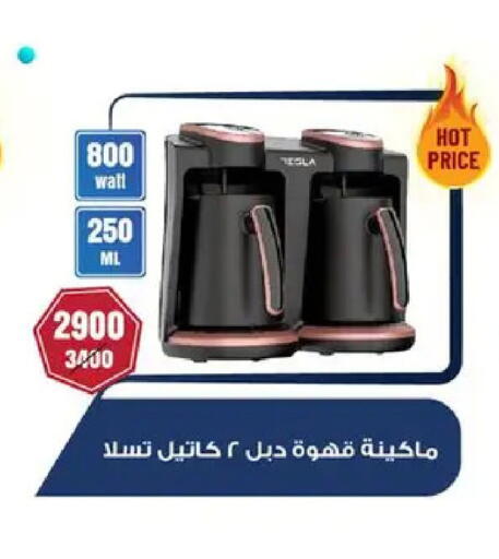 available at Shaheen Center in Egypt - Cairo