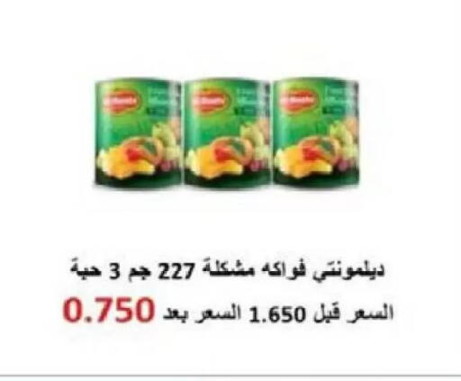 available at Al Naseem Cooperative Society in Kuwait - Jahra Governorate
