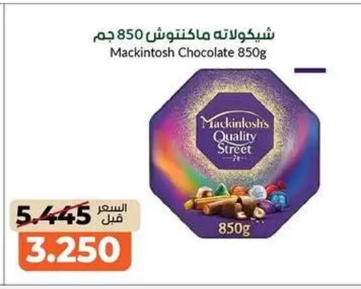 available at khitancoop in Kuwait - Kuwait City