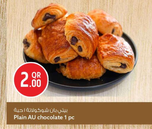 available at سفاري هايبر ماركت in قطر - الضعاين