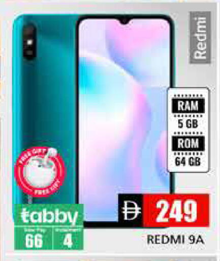 available at هايبر ماركت باسونز in الإمارات العربية المتحدة , الامارات - دبي