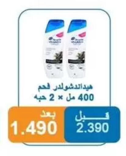 available at Alshuhada co.op in Kuwait - Jahra Governorate