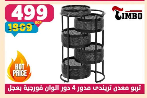 available at Shaheen Center in Egypt - Cairo