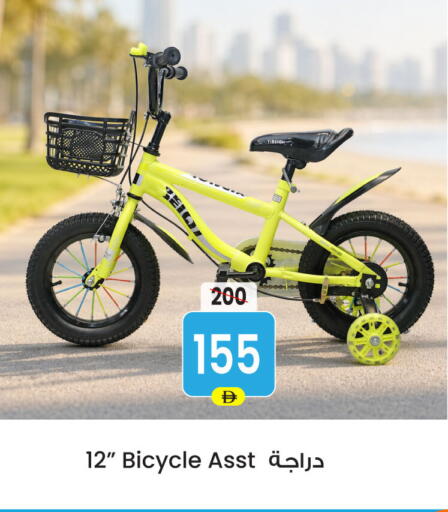 available at Ansar Gallery in UAE - Dubai