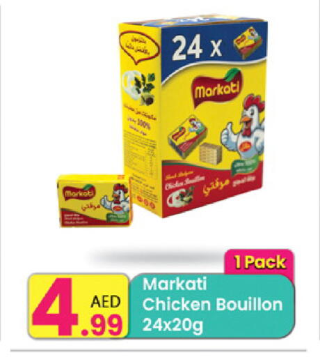 available at مركز كل يوم in الإمارات العربية المتحدة , الامارات - الشارقة / عجمان