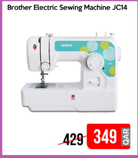 available at iCONNECT  in Qatar - Umm Salal