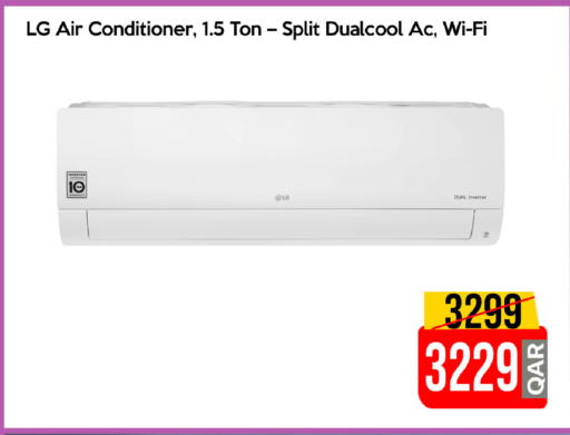 available at iCONNECT  in Qatar - Umm Salal