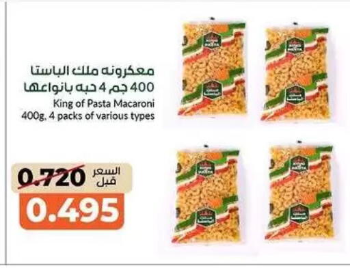available at khitancoop in Kuwait - Kuwait City