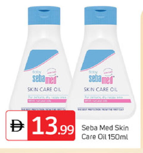 available at سوق طلال in الإمارات العربية المتحدة , الامارات - دبي