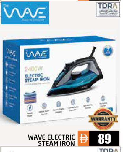 available at Pasons Hypermarket in UAE - Abu Dhabi