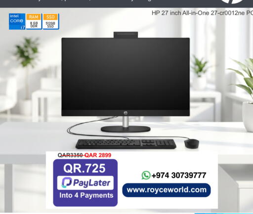 available at رويس العالمية للتجارة والخدمات in قطر - أم صلال